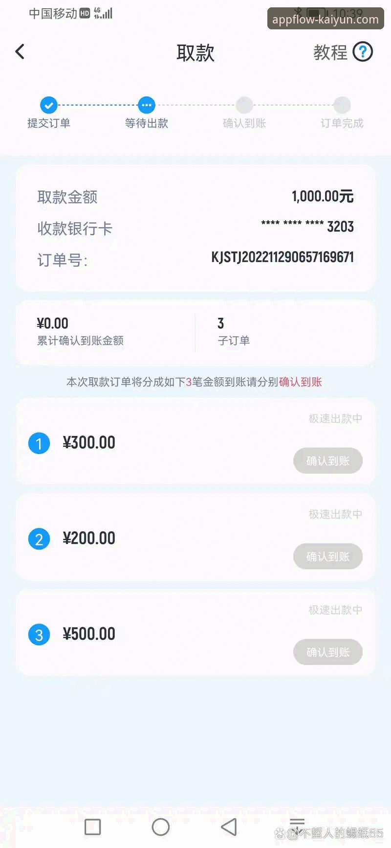 开云体育平台官方下载完整指南：从安装到使用一步到位