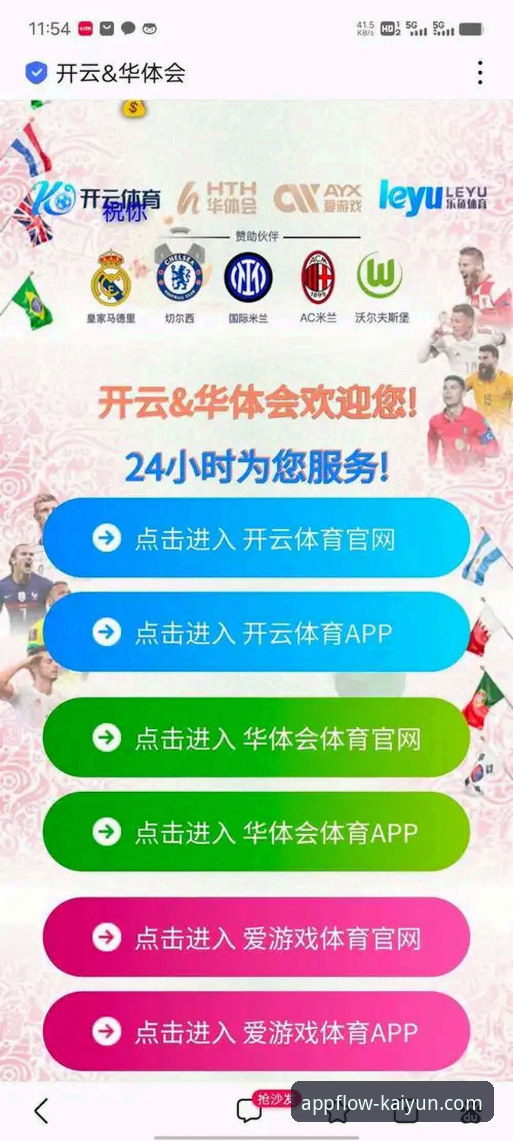 开云用户反馈 开云体育平台用户反馈深度解析与优化建议