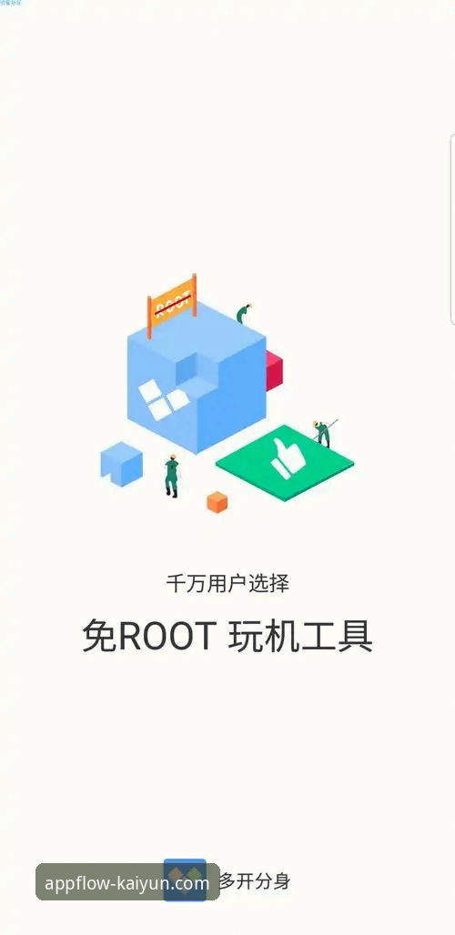 2026开云网页版 2026开云网页版最新动态:老用户亲测分享官方正版下载全攻略